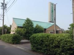 水谷歯科クリニック