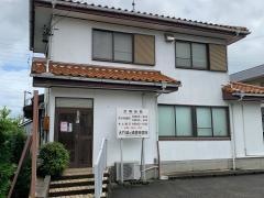 大竹城之崎歯科医院