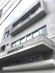 雲野歯科クリニック