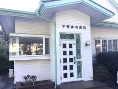 平野歯科医院