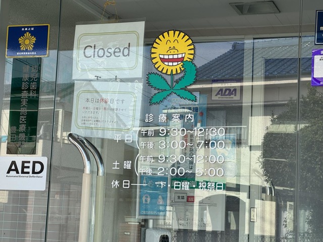 投稿写真1