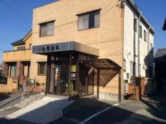 松田歯科医院
