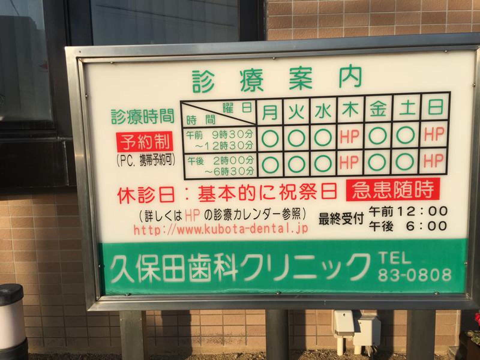 活動歴および当時の関連ビジュアル記録