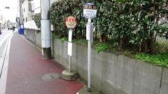 「寒風台」バス停留所