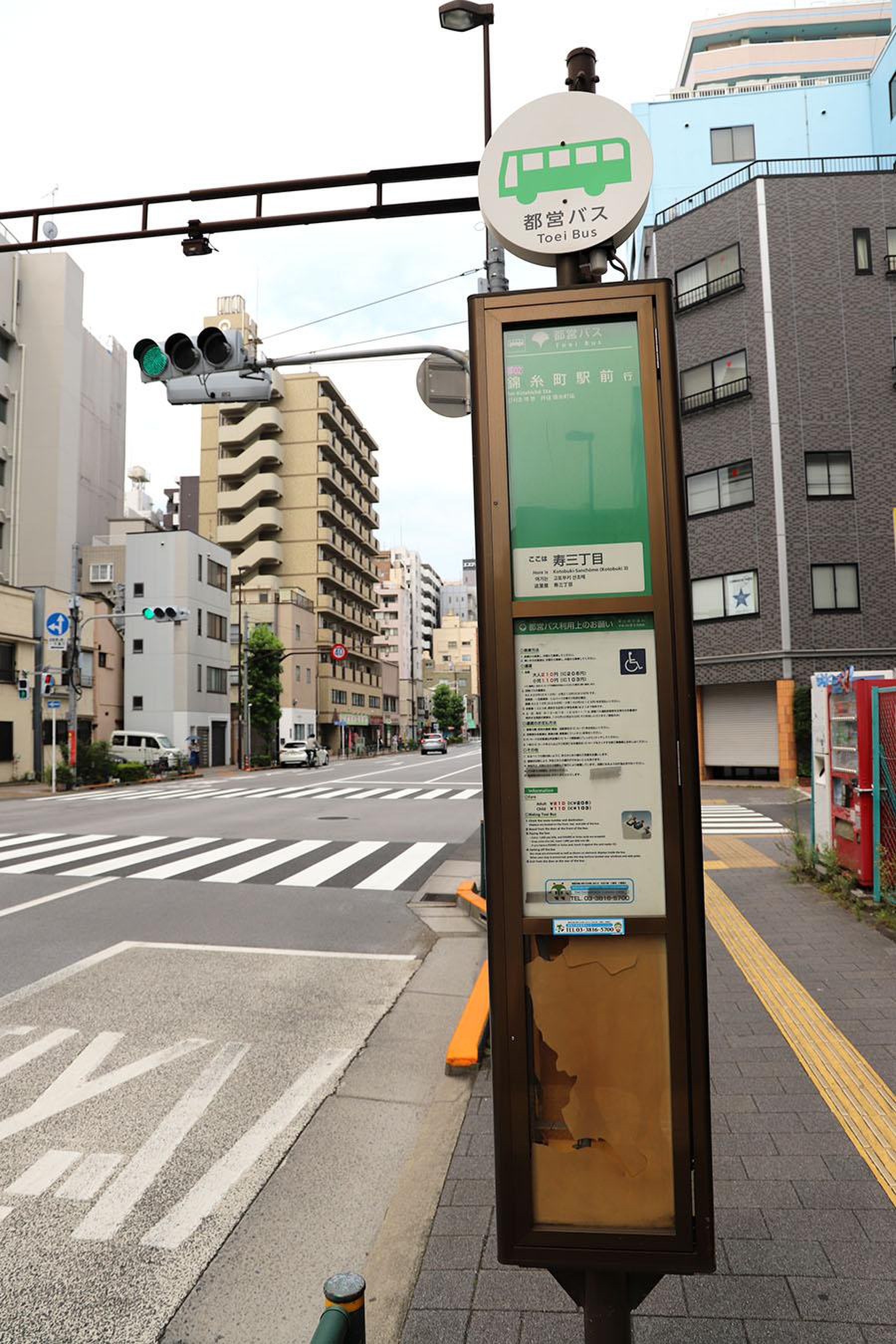 寿三丁目の住みやすさと治安の真相！浅草・蔵前の狭間で選ばれる理由