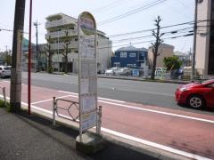 「笹下港南中央通り」バス停留所