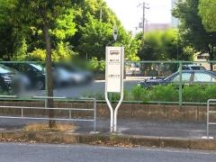 「諸口二丁目」バス停留所