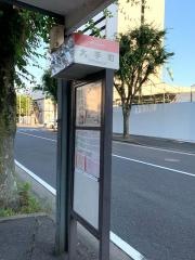 「大手町」バス停留所