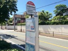 「九電体育館」バス停留所