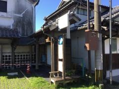 「松合」バス停留所