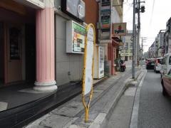 「久米孔子廟前」バス停留所