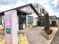 さかお歯科医院