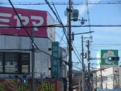 加藤歯科