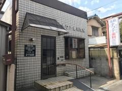 高橋ナワテ歯科医院