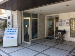 真嶋歯科医院