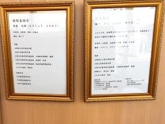 さわやか歯科