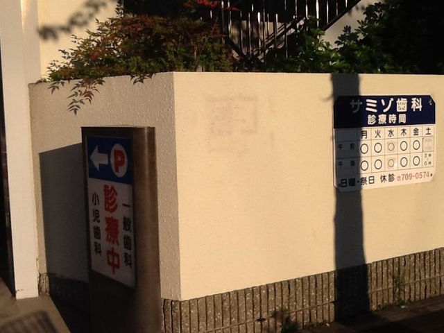 投稿写真4