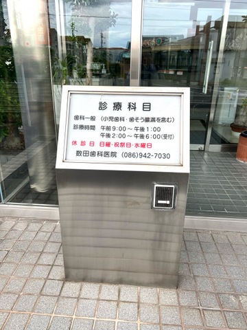 投稿写真1