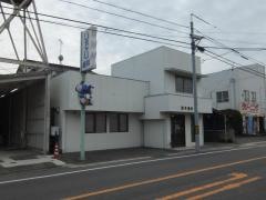 いでい歯科医院