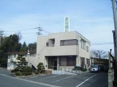 原田歯科