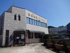 田坂歯科医院