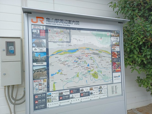 亀山駅／ホームメイト