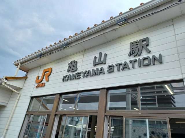 亀山駅：投稿ユーザー写真集／ホームメイト
