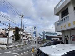 アイ歯科医院