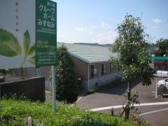 愛の家グループホームみずなみ