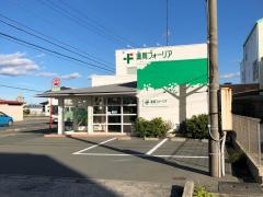 薬局フォーリア　天王店