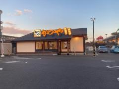 かつや　高松東バイパス店