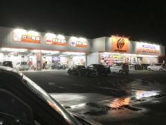オートバックス　大和吉岡