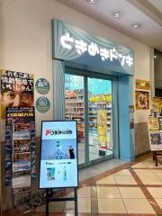 ドン・キホーテ　中洲店