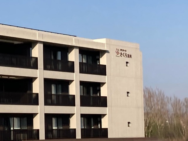 グランモールさくら及川