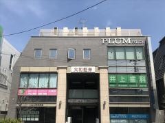 大和証券株式会社　永福町営業所