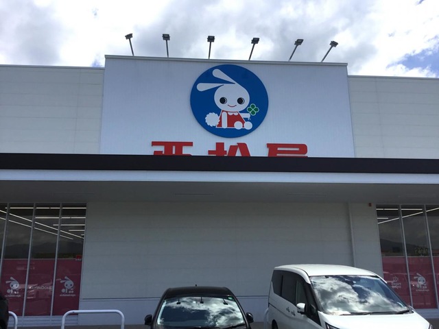西松屋 アクロスプラザ恵那店／ホームメイト