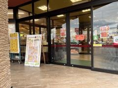 アスタラビスタ　久留米店