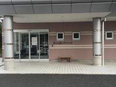 しんあいクリニック