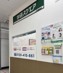 学研スクエア　山口ゆめタウン教室