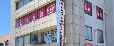 武田塾　栃木校
