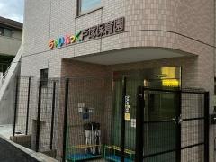 ちゃいれっく戸塚保育園