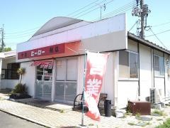 中華飯店ヒーロー