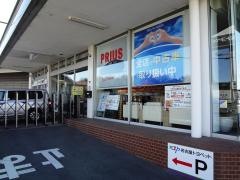 ＮＴＰ名古屋トヨペット　田原店