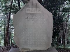 北野神社