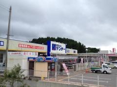 サンデー平内店