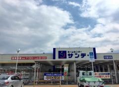 サンデー平内店