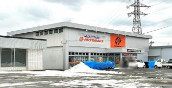 オートバックス 秋田仁井田店