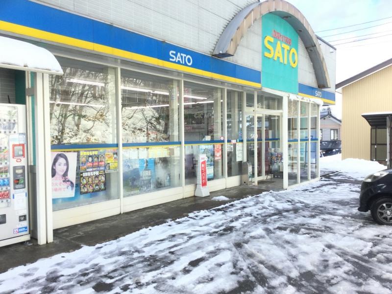 地元で唯一のコンビニ