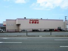 ファッションセンターしまむら　布目店