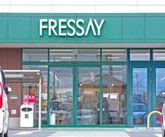 フレッセイ玉村店
